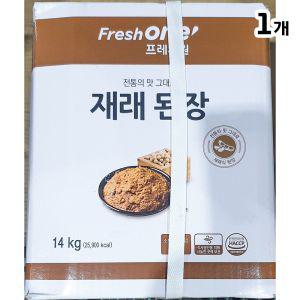 프레시원 재래된장 지함 14k 찌개 다용도 업소용 대용량 조리용 식당용 장류 식재료