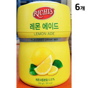 레몬에이드 파우더(리치스 550g) X6음료 베이스 에이드 에파우더 에분말 에가루 가루에 분말에 주스