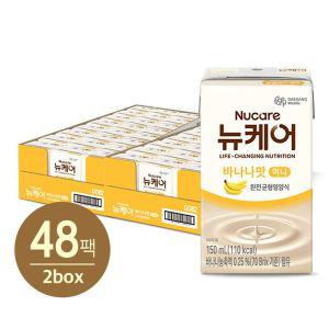 [NS홈쇼핑][대상웰라이프] 뉴케어 미니 바나나맛 150ml 24팩 2박스[33646604]