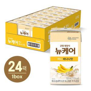 [NS홈쇼핑][대상웰라이프] 뉴케어 미니 바나나맛 150ml 24팩 1박스[33646585]