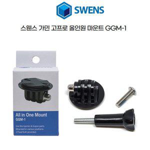 [기타]스웬스 자전거 사이클 가민 고프로 마운트 GGM-1