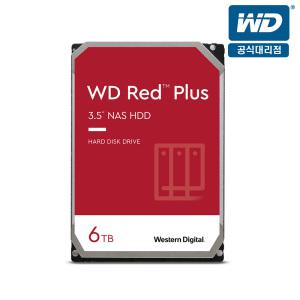 +WD공식인증셀러+ WD RED PLUS 6TB WD60EFPX NAS 서버 HDD +10주년이벤트+