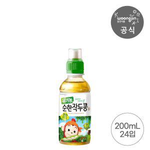 [웅진식품]유기농 순한 작두콩 200ml 24펫