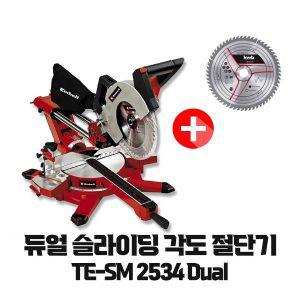 독일 아인헬 10인치 듀얼 슬라이딩 각도 절단기 TE-SM 2534 Dual (사은품증정)