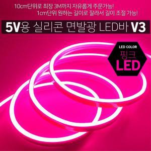 엠비언트 자동차튜닝 LED실내등 스트립라이트 슬림 화물차