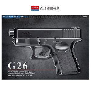 아카데미 G26 (17207) 비비탄총