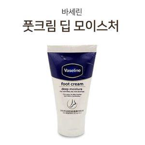 쿨샵 바세린 풋크림 딥 모이스처 풋케어바디 수분 퍼퓸로션 스킨토너 향이좋은 촉촉한 여자 등드름미스트