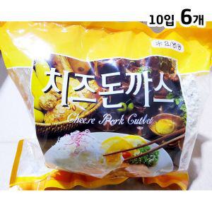 해피 치즈 돈까스 1.6Kg (160g x10) X6즉석조리 가스 냉동가스 즉석가스 즉석