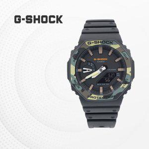 지샥 G-SHOCK 패션시계 우레탄 전자 손목시계 GA-2100SU-1A