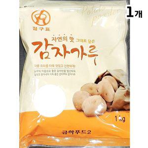 금하 절구표 감자 전분 1Kg 가루 분말 다용도 업소용 식당용