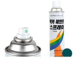 락카 라카 스프레이 스프래이 페인트 420MM 도색 도장 용달색