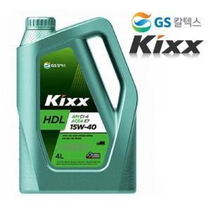 KIXX GS칼텍스 킥스 HDL 15W-40 디젤엔진오일 4L