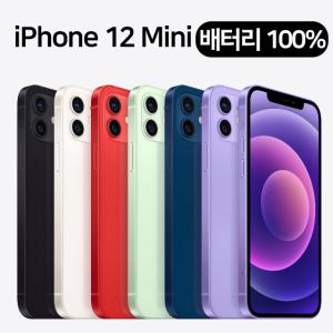 아이폰 12 미니 (배터리효율 100%) 64GB, 128GB, 256GB 중고폰 공기계 자급제