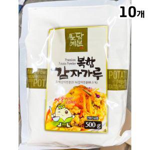 복합 감자 전분 500g X10 가루 요리용 식품용 분말