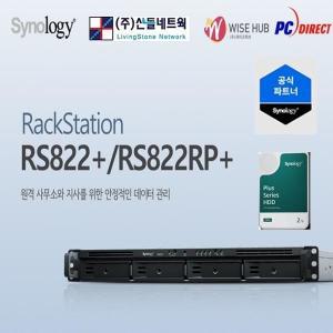 RS822+(2TB)Synology HAT3300 2TB x 1개장착