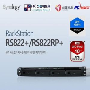 RS822+(30TB) WD RED Plus 10TB x 3개장착