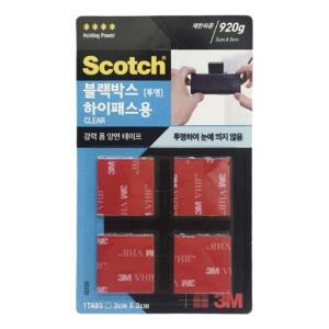 [BZJKRJ0J_4B]3M 하이패스 강력 차량용 다용도 블랙박스