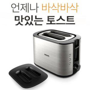 필립스 토스터기 HD2651/메탈 바디/먼지방지뚜껑/해동/재가열