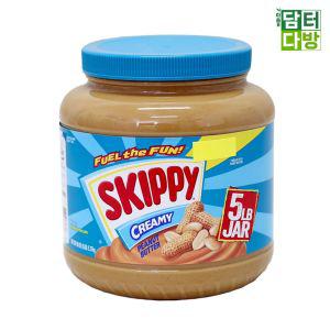 스키피 크리미 땅콩버터 2.27kg잼 쨈 땅콩 식빵 크림 빵쨈 고소한쨈 넛버터 넛쨈 스키