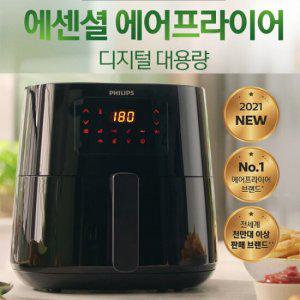 필립스 에어프라이어 HD9270/블랙/4.2L 대용량/터치스크린/세척편리