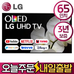 LG 65인치 UHD 4K 스마트 OLED 리퍼 TV OLED65G1 유튜브 디즈니 미러링