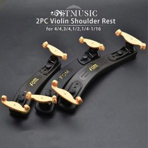 2pcs 사이드 더블 FOM 바이올린 레스트 4/4 3/4 1/2 멜로디언 Adjustabale 숄더 액세서리