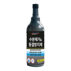 DWD2 경유용 수분제거 동결방지제 300ml 1P