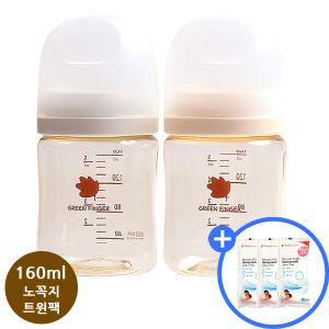그린핑거 베베그로우 PPSU 젖병 160ml 노꼭지 트윈팩 크림민트