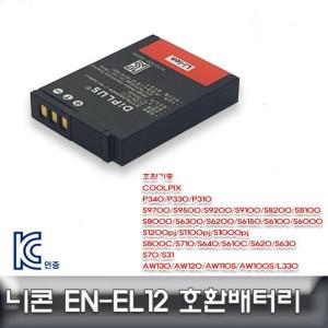 A900 니콘 카메라배터리 충전배터리 호환배터리 EN-EL12 추천상품 쿨픽스 전용