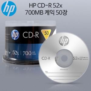 700MB CD 50p 공시디 케익 RW CD52x 추천상품 Media 케이스 공