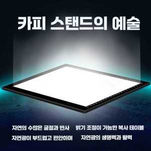 LED 투사테이블 카피 복사대 복사 테이블 A3 A2 모사 애니메이션 전문급 라이트박스 반투명