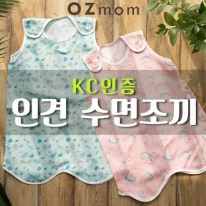 KJP  여름잠옷 꼰사인견 유아동 수면 조끼