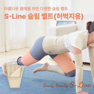 슬림벨트 허벅지용2ea 단계별 지퍼조절 마사지 사우나