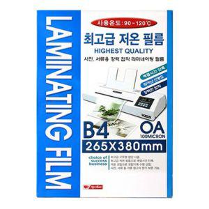 저온 라미넥스 고급 기계지 150MIC B4 코지 용지 라미네이 코팅 필름