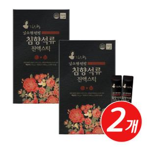 프리미엄 한포 관리 홍삼 침향 녹용 석류 진액 스틱 100포 x 2개 중장년 시니어 부모님 선물