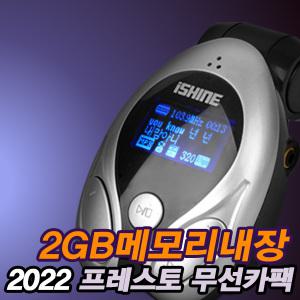 삼성2GB내장 한글지원 프레스토 무선카팩 차량용 네비 USB SD 카오디오 카팩 스마트폰 충전