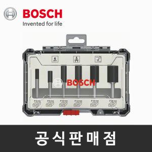 보쉬 정품/스트레이트 루터비트 세트 6mm샹크 6pcs