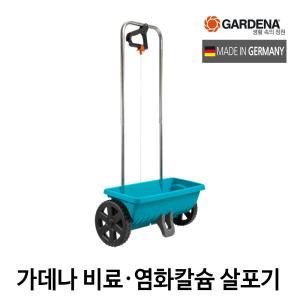 가데나 염화칼슘살포기 제설 씨앗 비료 다용도 수동 살포기 12.5L