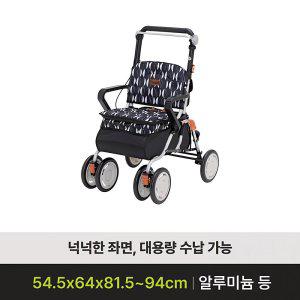 성인용보행기 실버카 SLT-10 블랙 복지용구