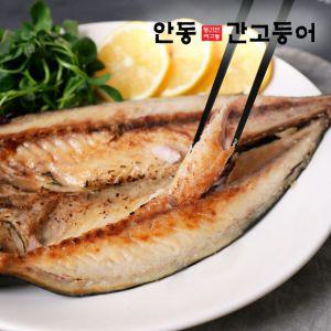 이동삼 안동간고등어 3손(6마리) /손당 500g