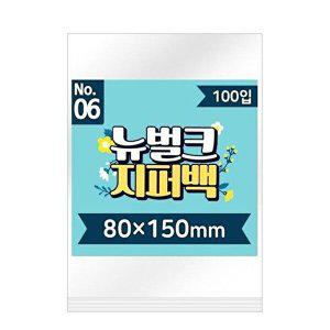 [셀러허브 1][HYIJWNG3_4B]포장박스 지퍼백 6호 100매입 80x150mm