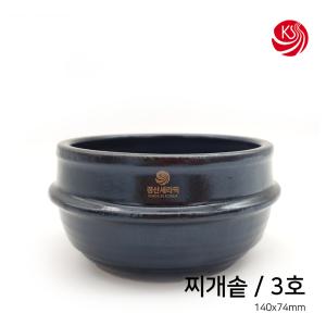 경산세라믹 강돌이 찌개 뚝배기3호(140mm)