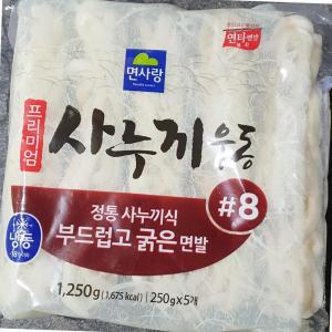 사누끼 우동면 면사랑 250g x5 개입 x8 식자재 업소용 식재료 식당용 대용량 단체 급식용