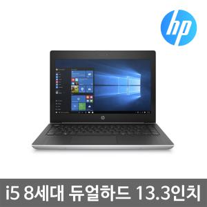 HP 프로북 430G5 i5 8세대 8G SSD128G+500G Win10 13.3인치 중고 노트북