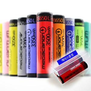 삼성셀 메가캐논 18650 3500mAh 1알 케이스포함/보호회로 내장