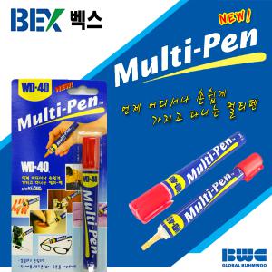 WD-40 멀티펜 휴대용멀티팬 윤활류 윤활제 7.7ml