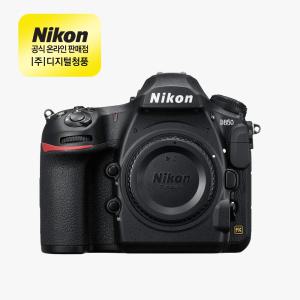 니콘 정품 D850 BODY 1호 공식 판매점 디지털청풍