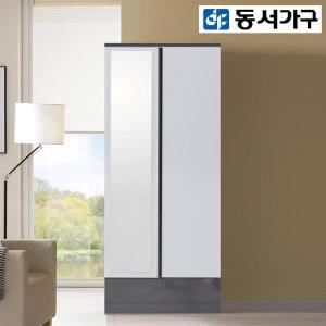 동서가구 나엘 1단서랍 810 거울옷장(2단봉) DF909912