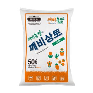 깨비상토 원예용 50L 프리미엄 대용량/분갈이 흙/원예용 흙/화분흙/혼합