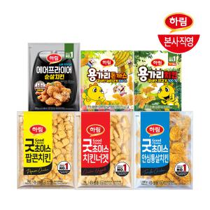 하림 굿초이스 치킨너겟 1kg*2 외 인기간식 골라담기